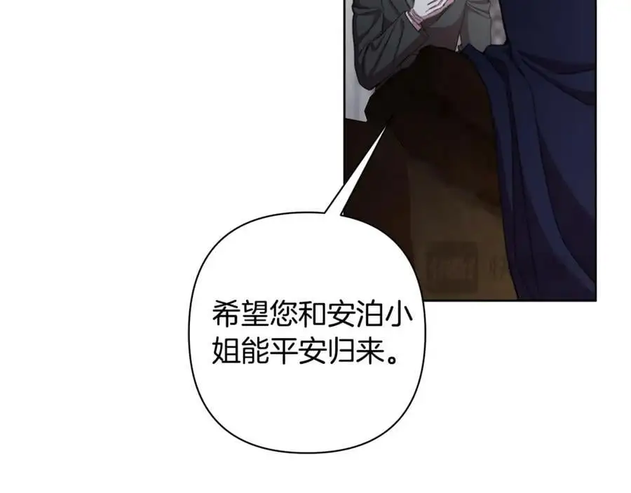第67话 不会错过你 第130页