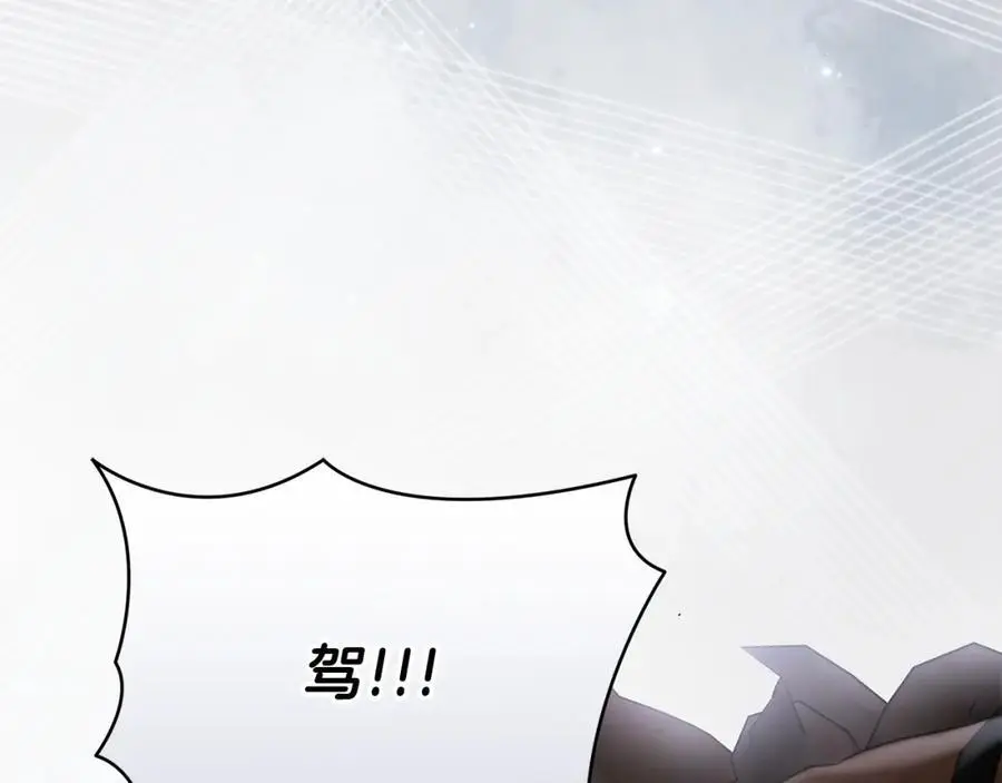 第67话 不会错过你 第134页