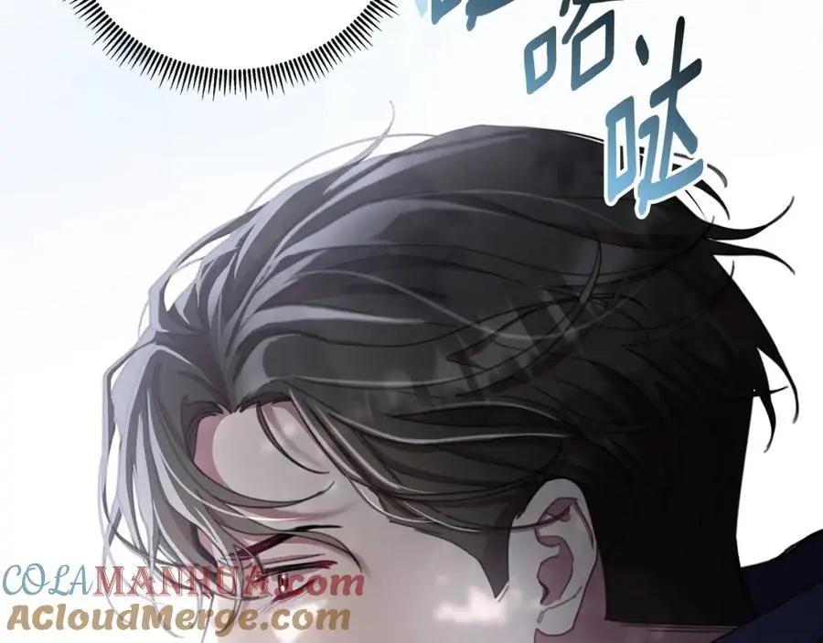 第67话 不会错过你 第141页