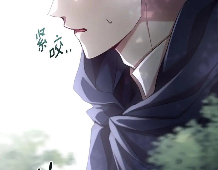 第67话 不会错过你 第142页