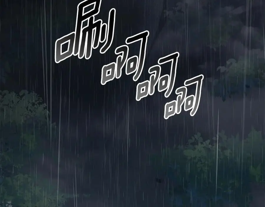 第67话 不会错过你 第151页