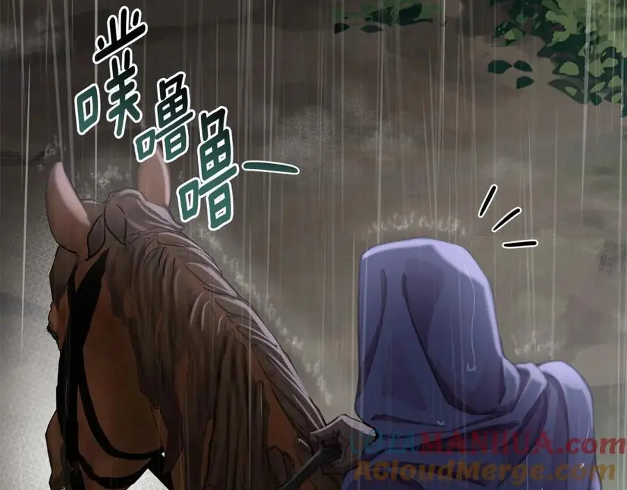 第67话 不会错过你 第157页