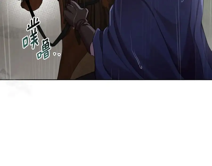 第67话 不会错过你 第158页