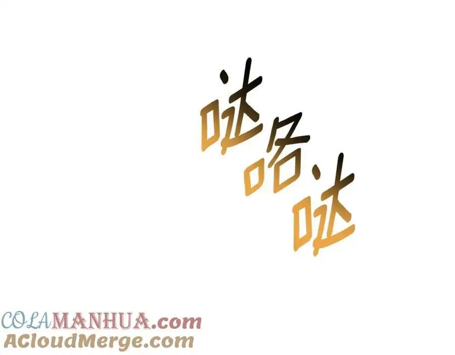 第67话 不会错过你 第161页