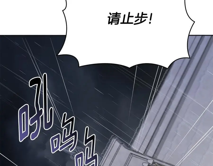 第67话 不会错过你 第164页