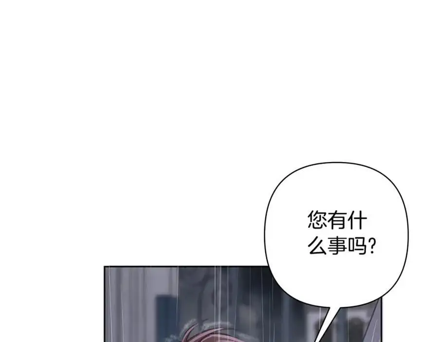 第67话 不会错过你 第168页
