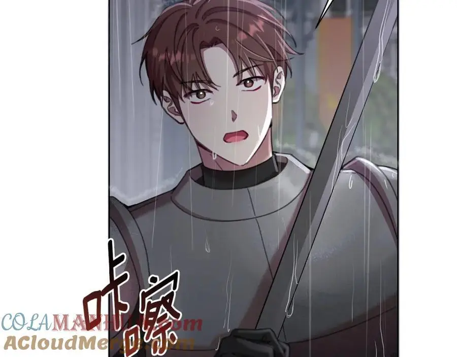 第67话 不会错过你 第169页