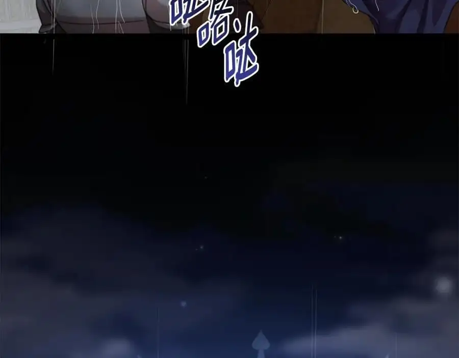 第67话 不会错过你 第172页