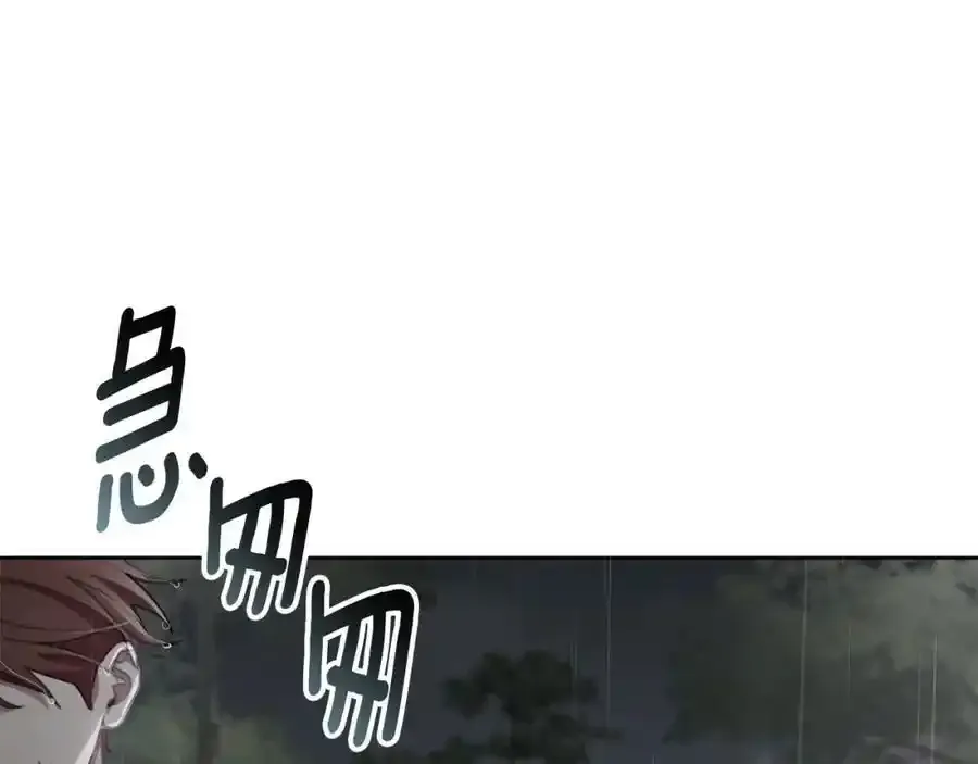 第68话 重归于好 第7页