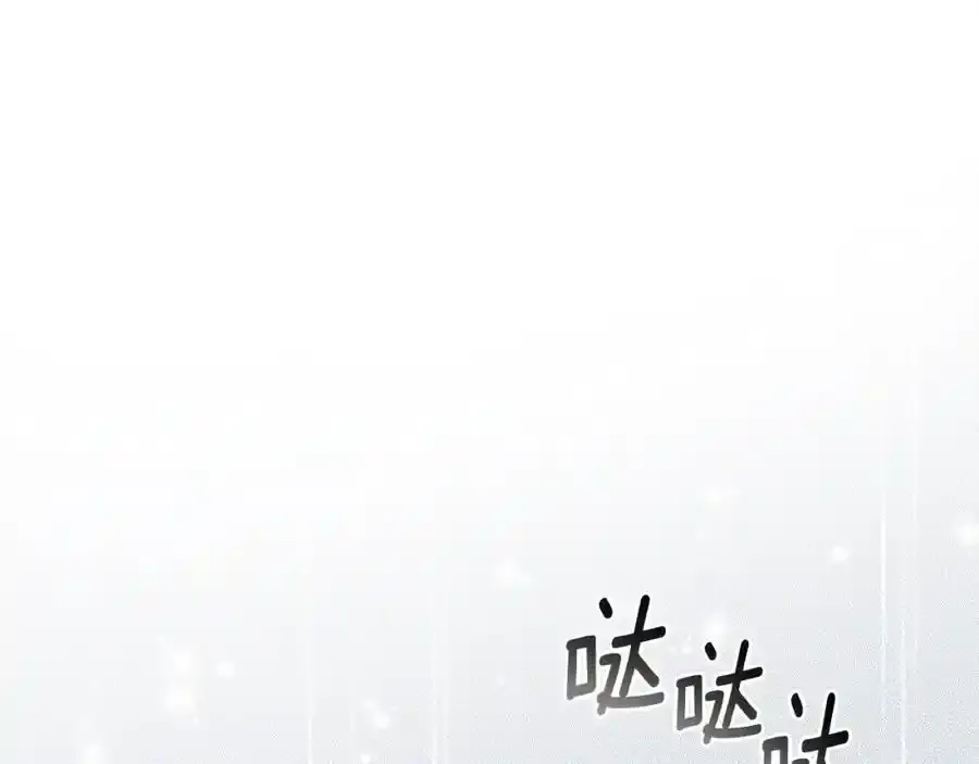 第68话 重归于好 第12页