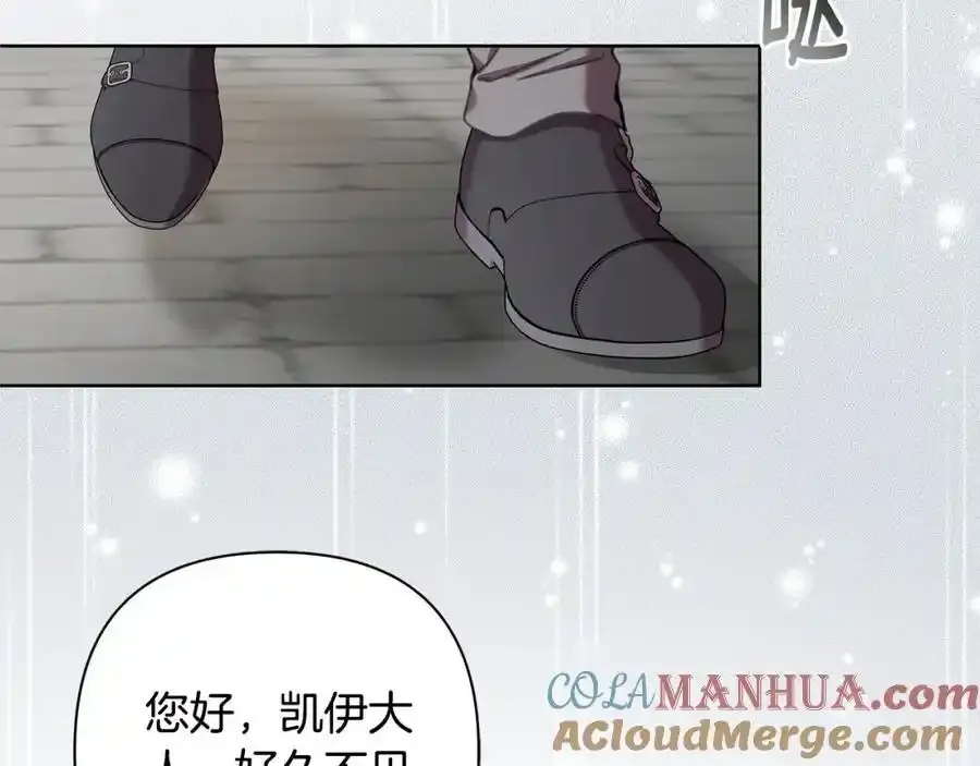 第68话 重归于好 第13页