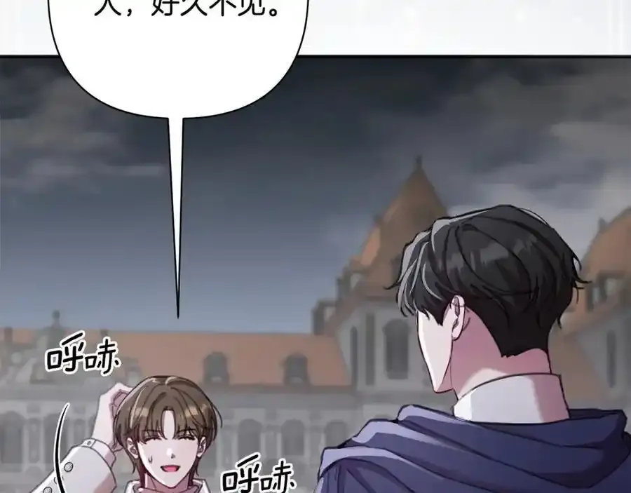第68话 重归于好 第14页