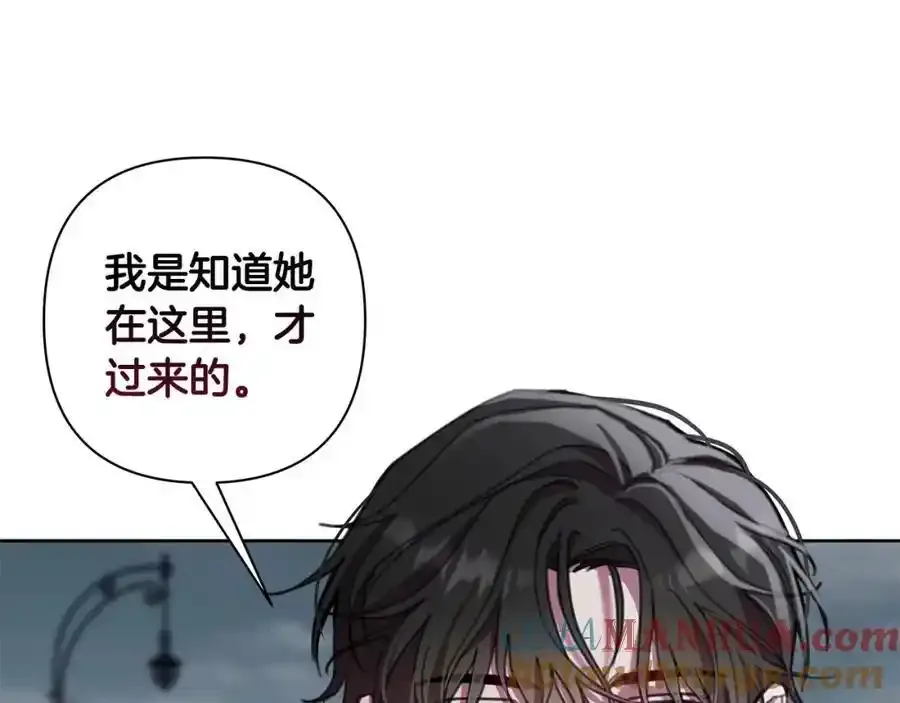 第68话 重归于好 第21页