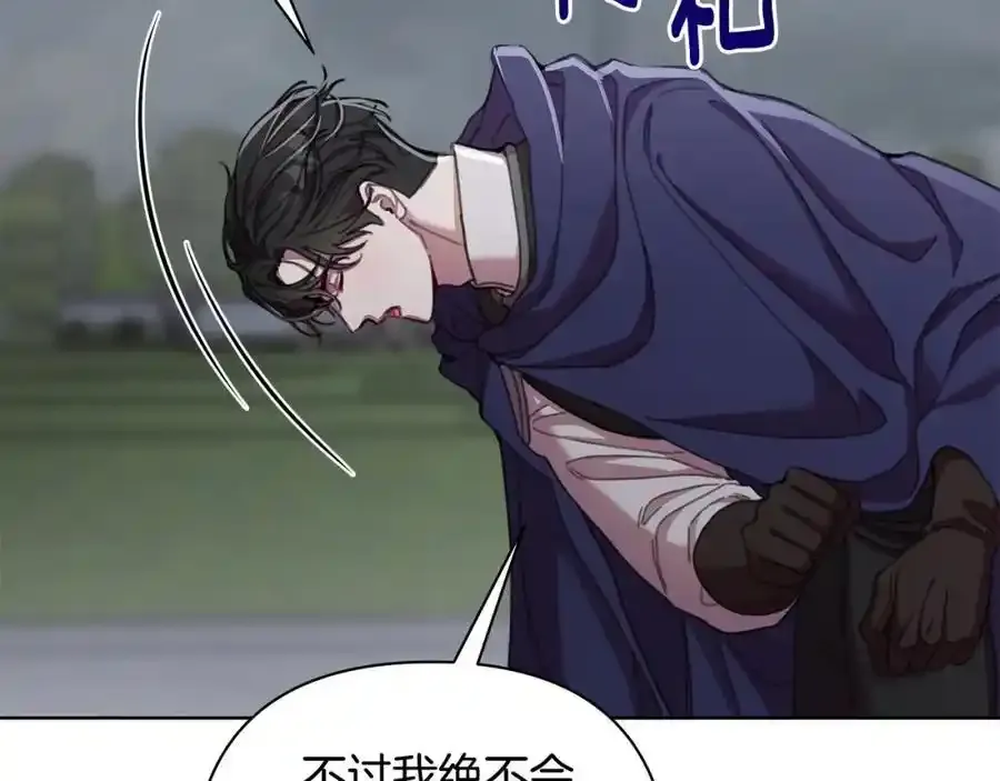 第68话 重归于好 第30页