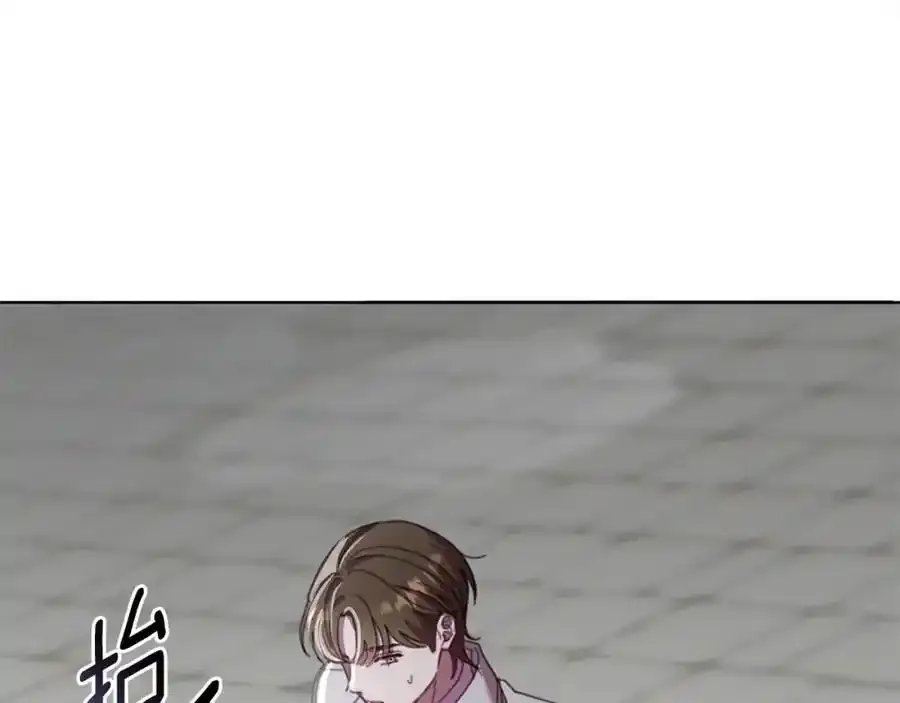 第68话 重归于好 第34页