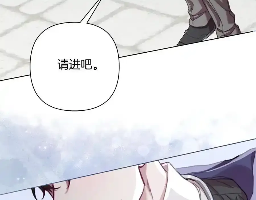 第68话 重归于好 第36页