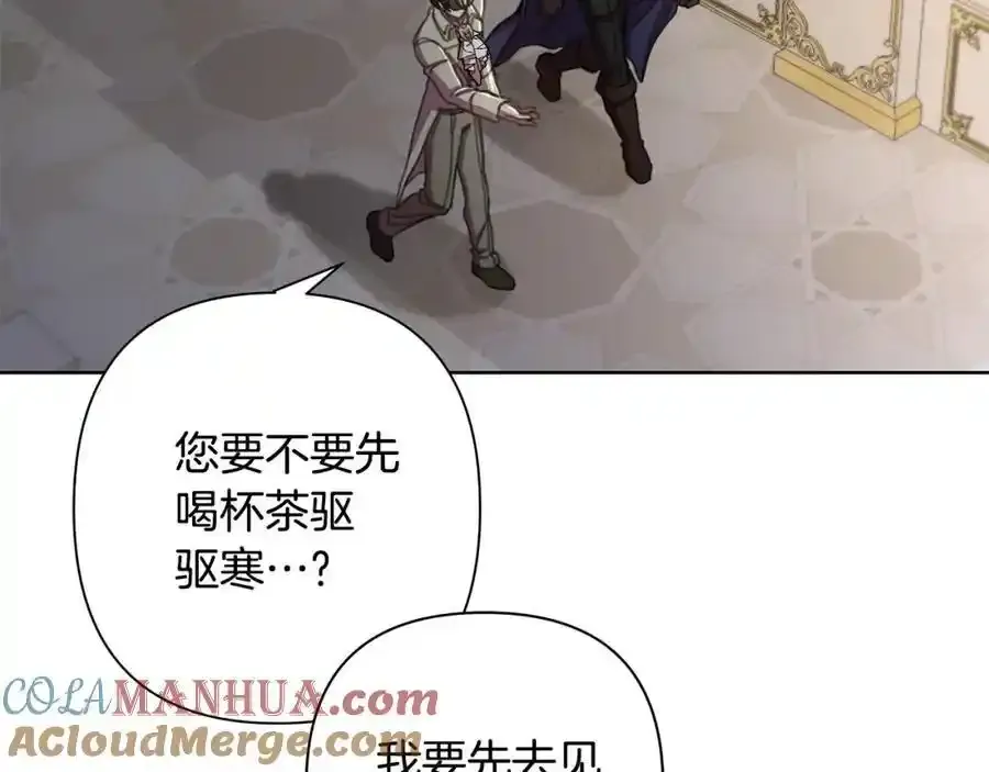 第68话 重归于好 第41页