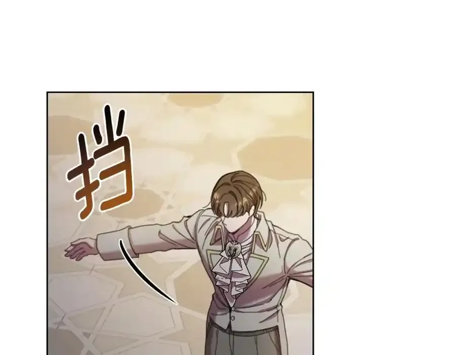 第68话 重归于好 第47页