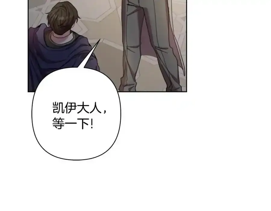 第68话 重归于好 第48页