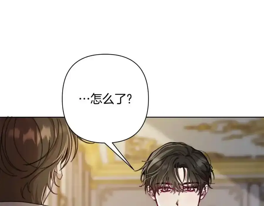 第68话 重归于好 第50页