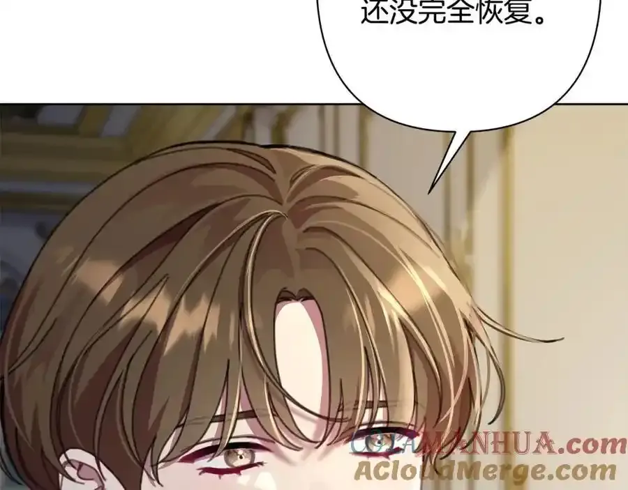第68话 重归于好 第53页