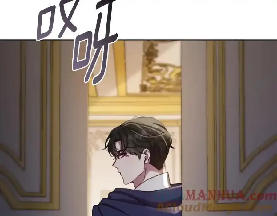 第68话 重归于好 第61页