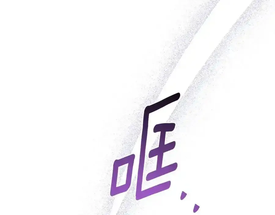 第68话 重归于好 第63页