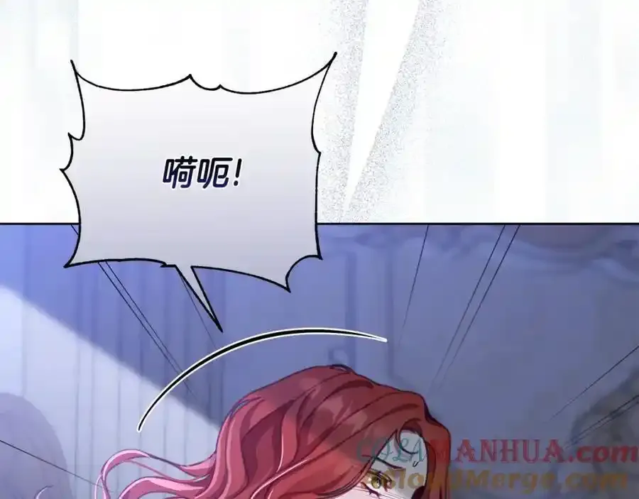 第68话 重归于好 第69页