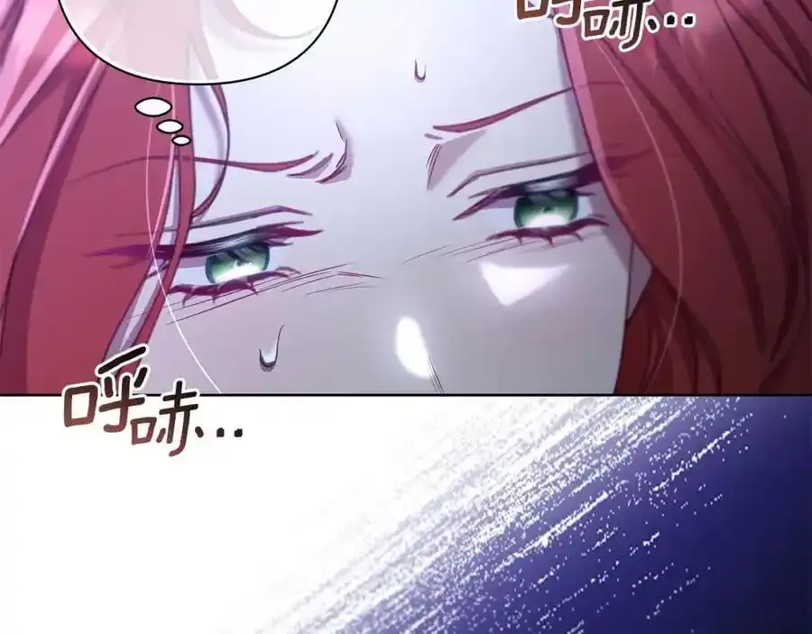 第68话 重归于好 第76页