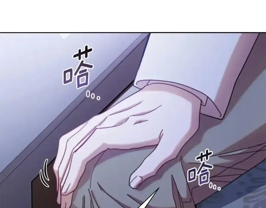 第68话 重归于好 第96页