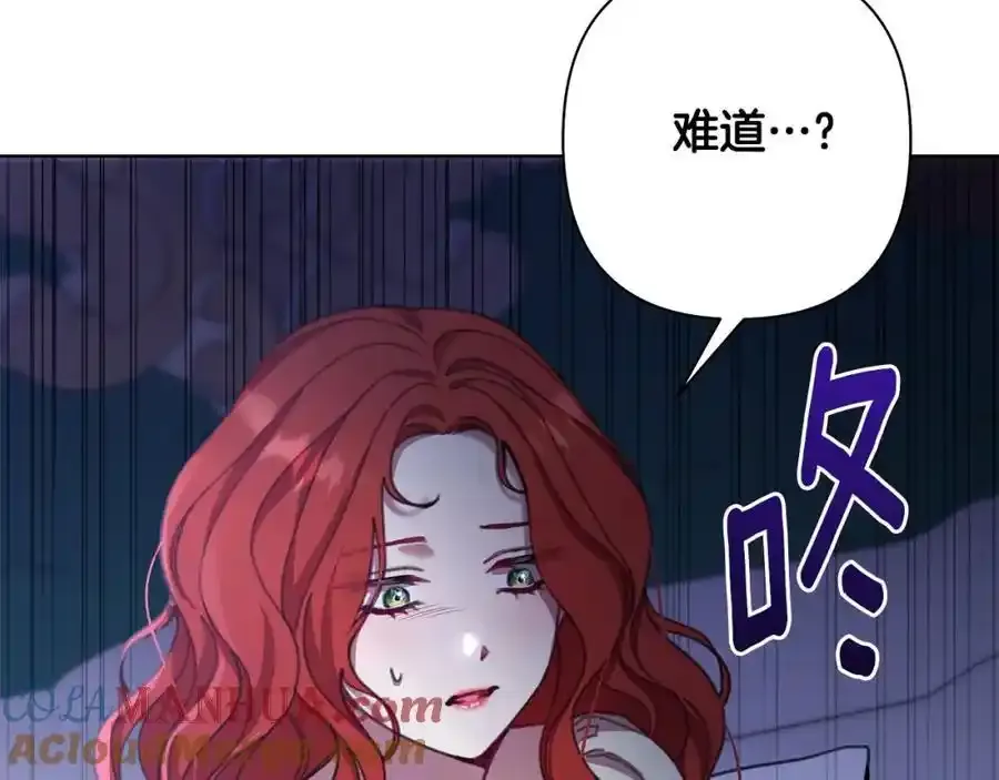 第68话 重归于好 第101页