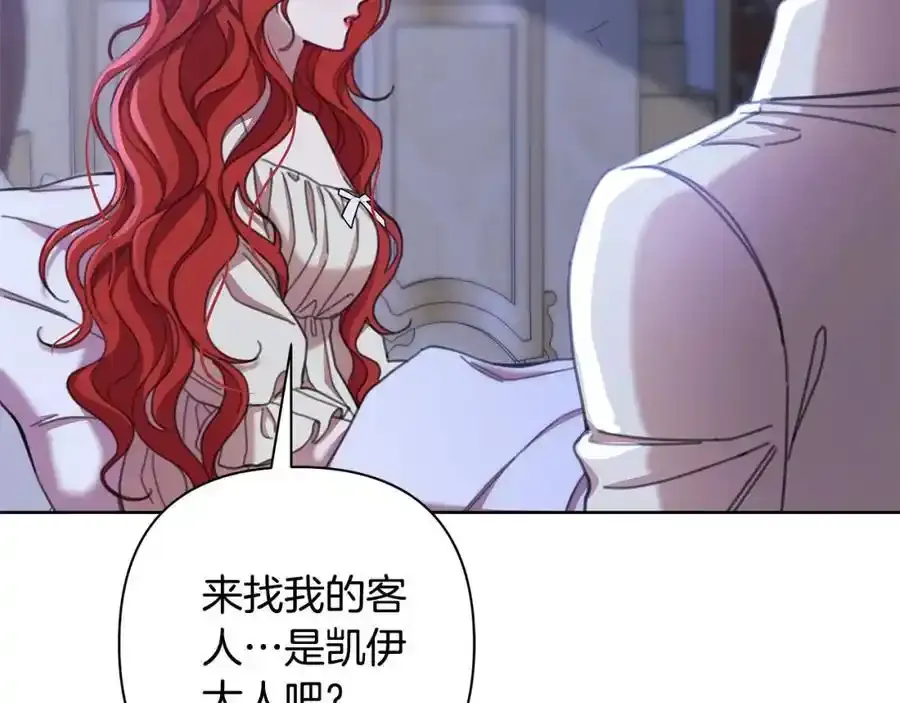 第68话 重归于好 第107页