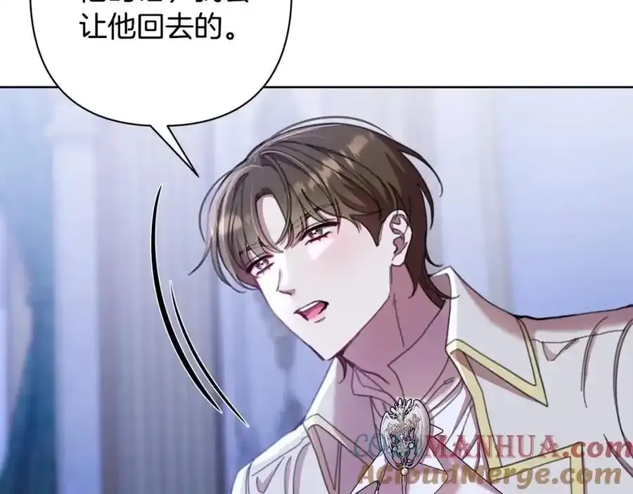 第68话 重归于好 第109页