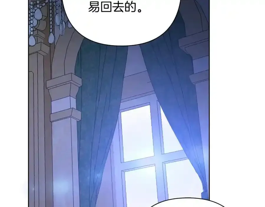 第68话 重归于好 第112页