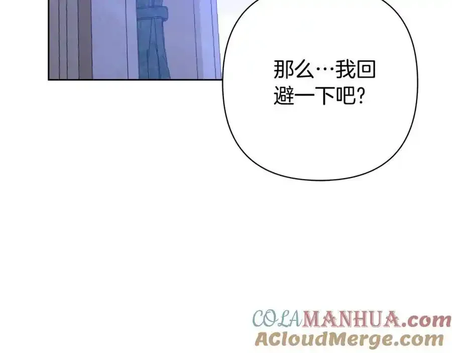 第68话 重归于好 第113页