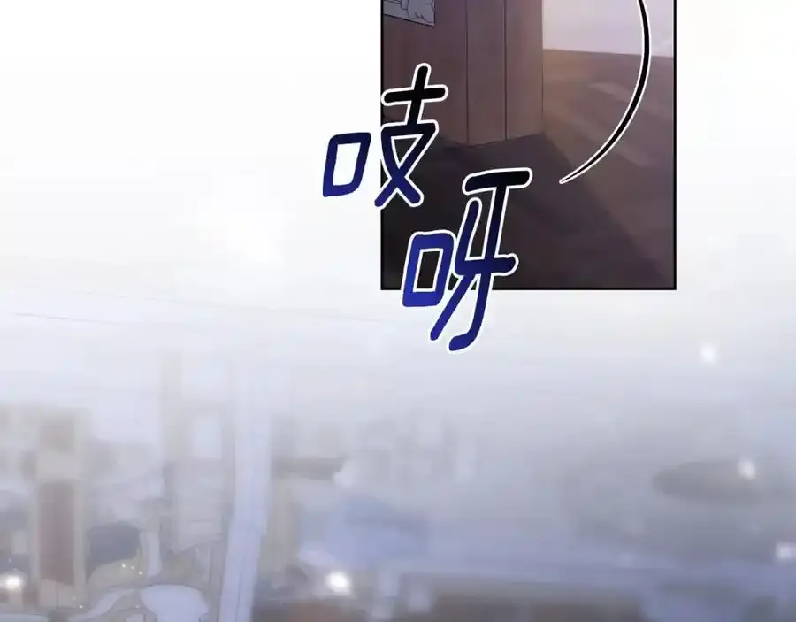 第68话 重归于好 第118页