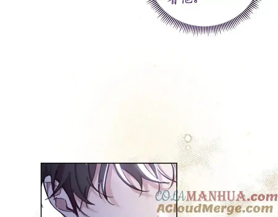 第68话 重归于好 第125页