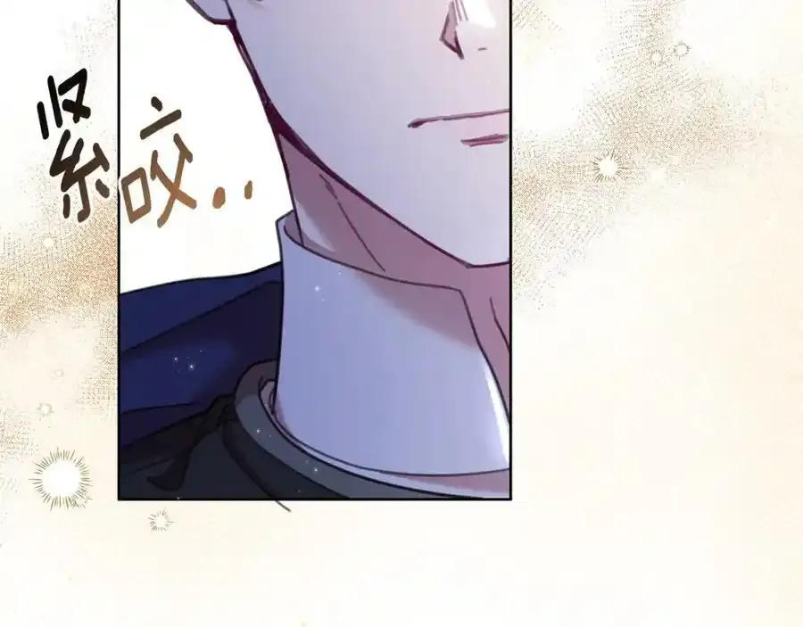 第68话 重归于好 第126页