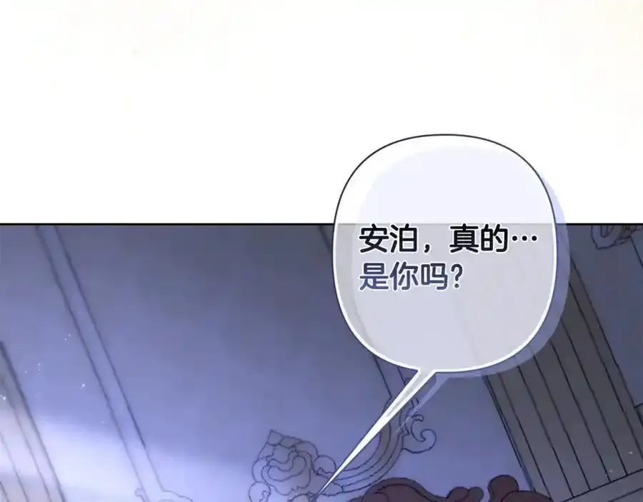 第68话 重归于好 第127页