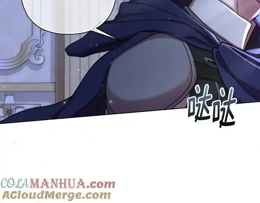 第68话 重归于好 第133页
