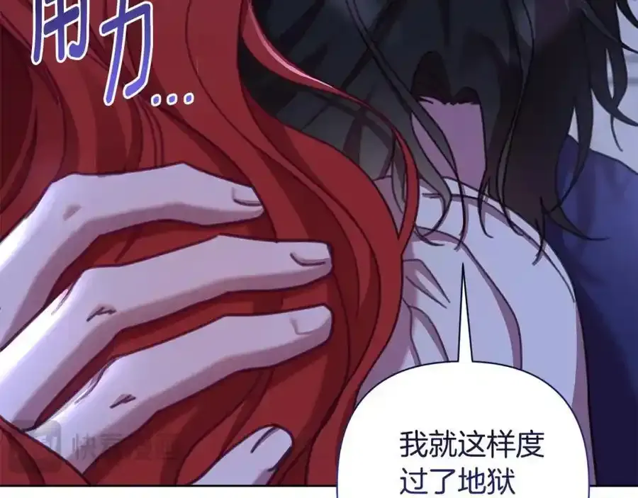 第68话 重归于好 第140页