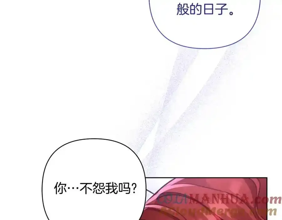 第68话 重归于好 第141页