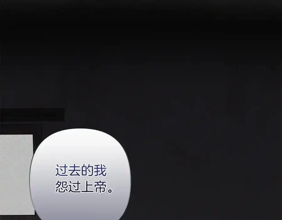 第68话 重归于好 第144页