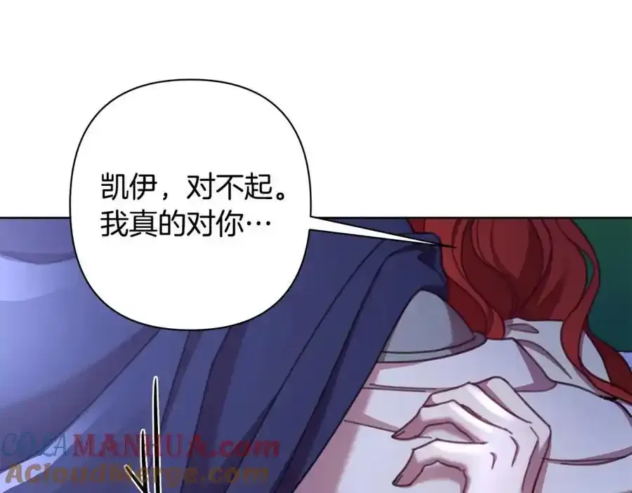 第68话 重归于好 第149页