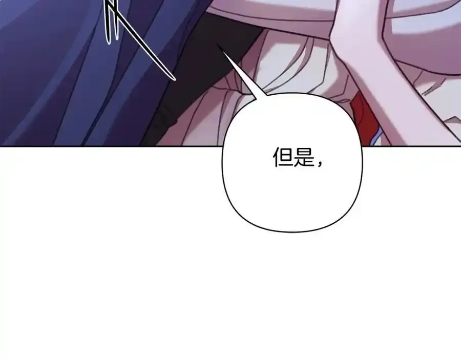 第68话 重归于好 第150页