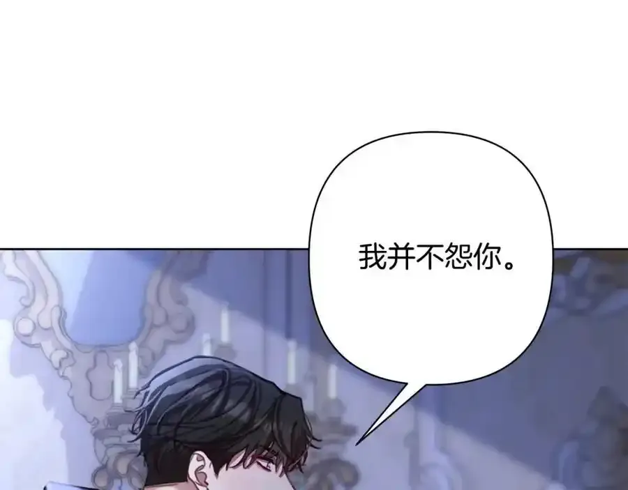 第68话 重归于好 第151页
