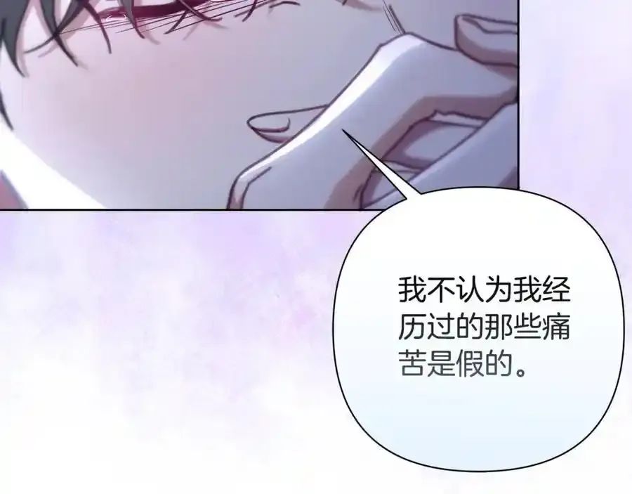 第68话 重归于好 第162页
