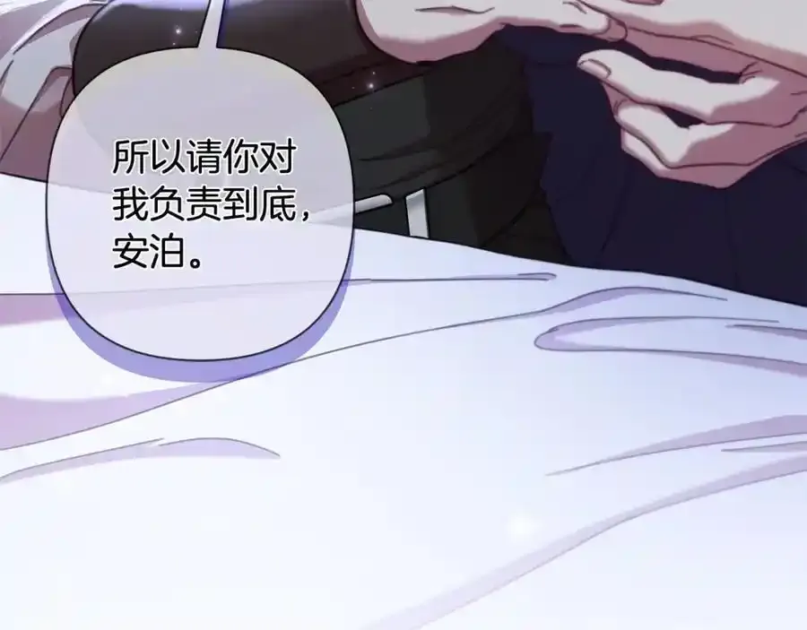 第68话 重归于好 第170页
