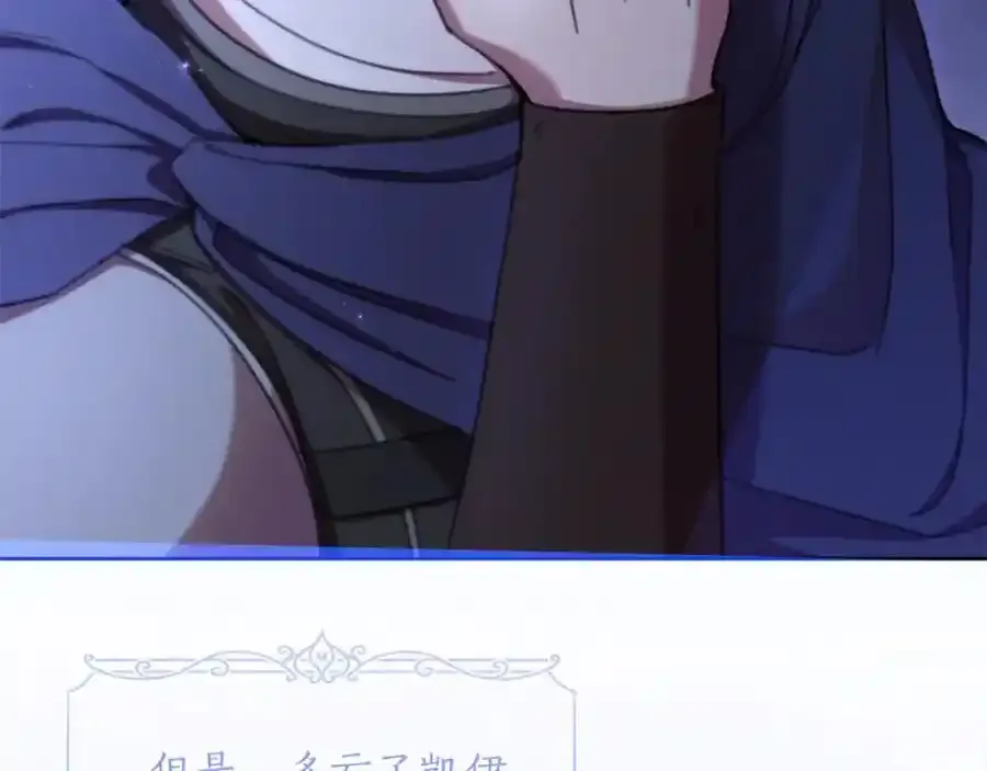第68话 重归于好 第178页