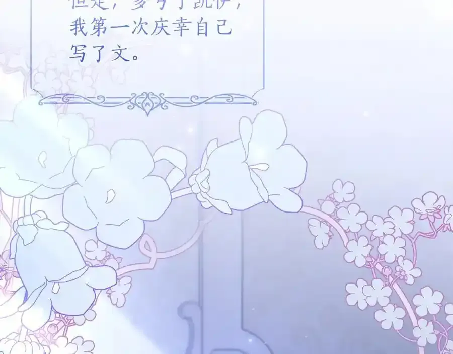 第68话 重归于好 第179页